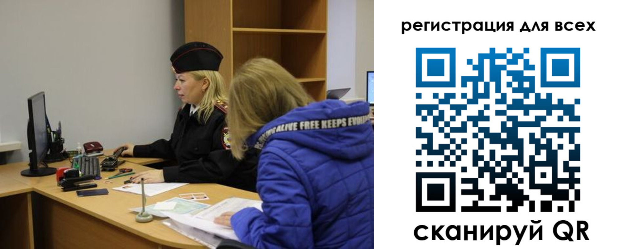 временная регистрация законно в Волхове